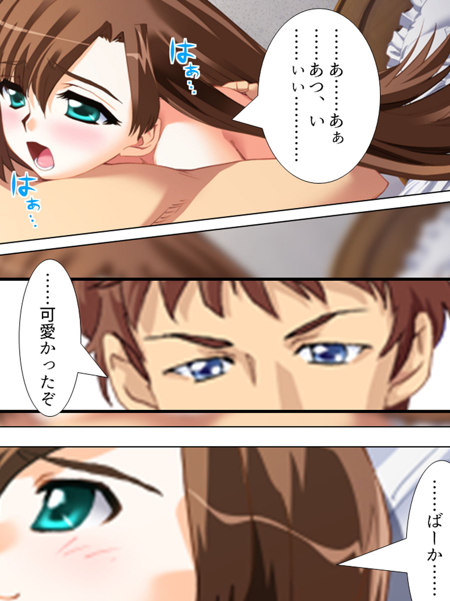 ぎゃくたま大作戦！お嬢様をハメてハメまくれ 5巻 サンプル10ページ目