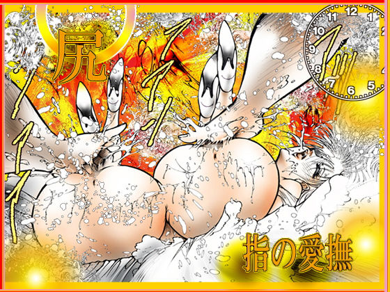 女教師・美蝶 ダブル姦篇 サンプル3ページ目