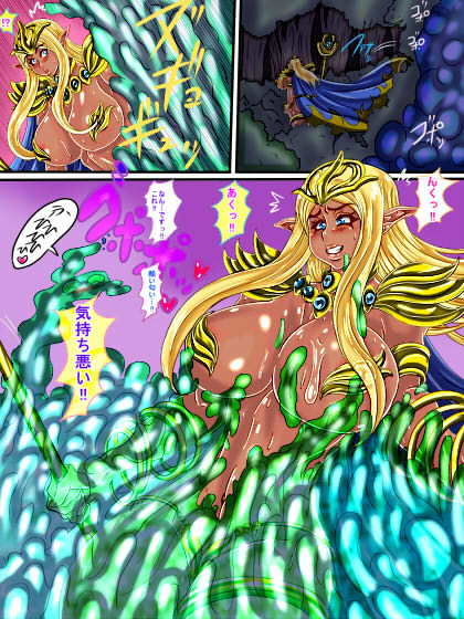 「森」〜こんがりバージョン〜 サンプル1ページ目