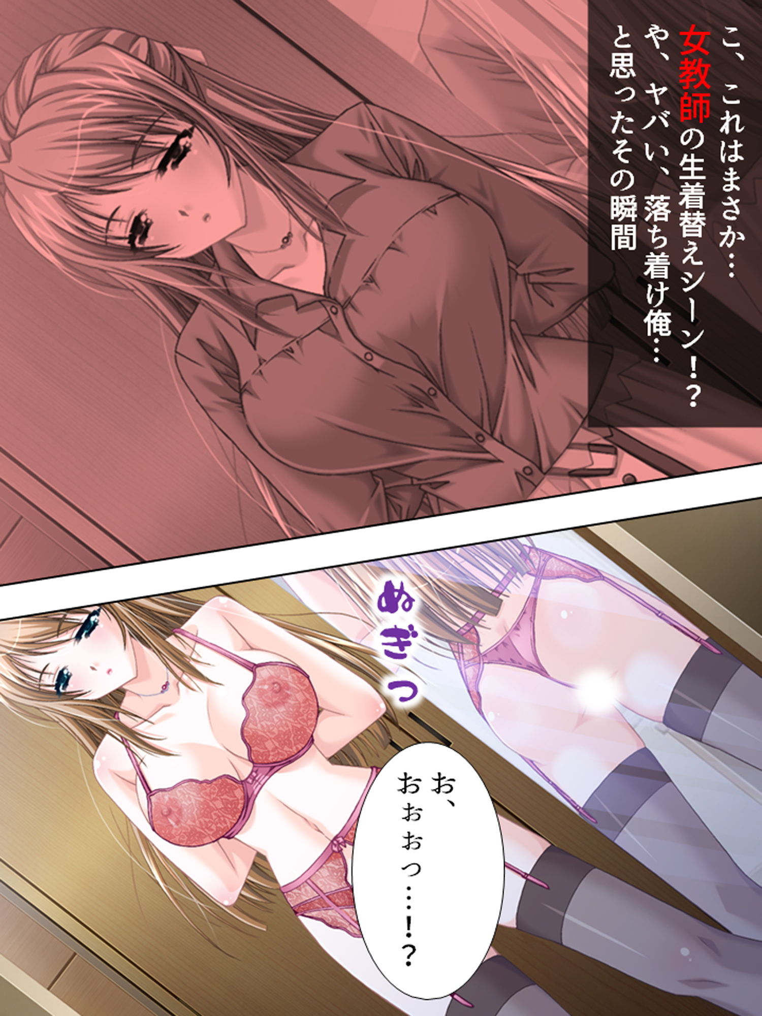 過去の自分にタイムスリップしてセクハラし放題！！ 2巻 サンプル8ページ目