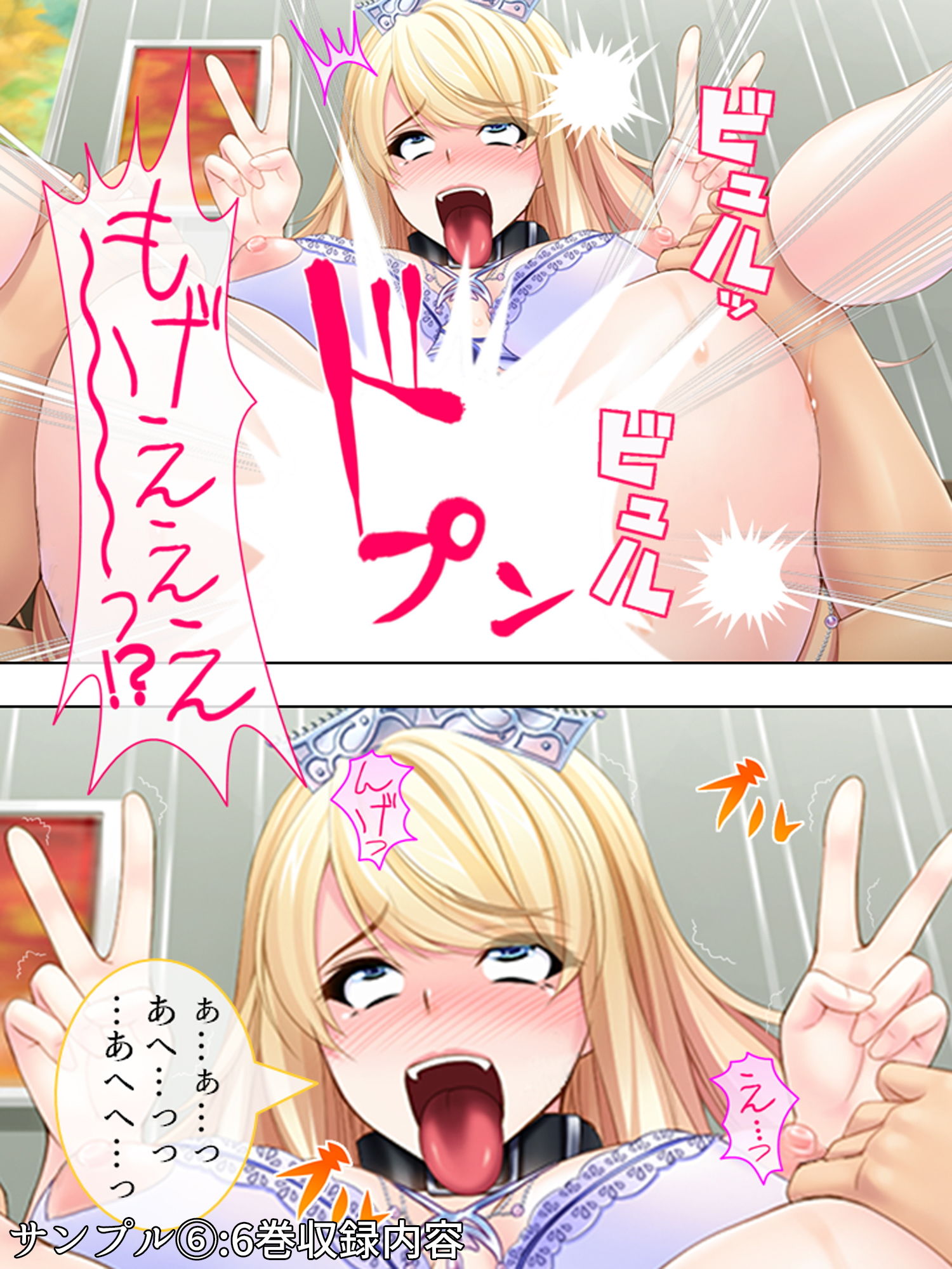 女子校生の母乳が飲みたい！それも絞りたて一番 ＜総集編1-7＞ サンプル6ページ目
