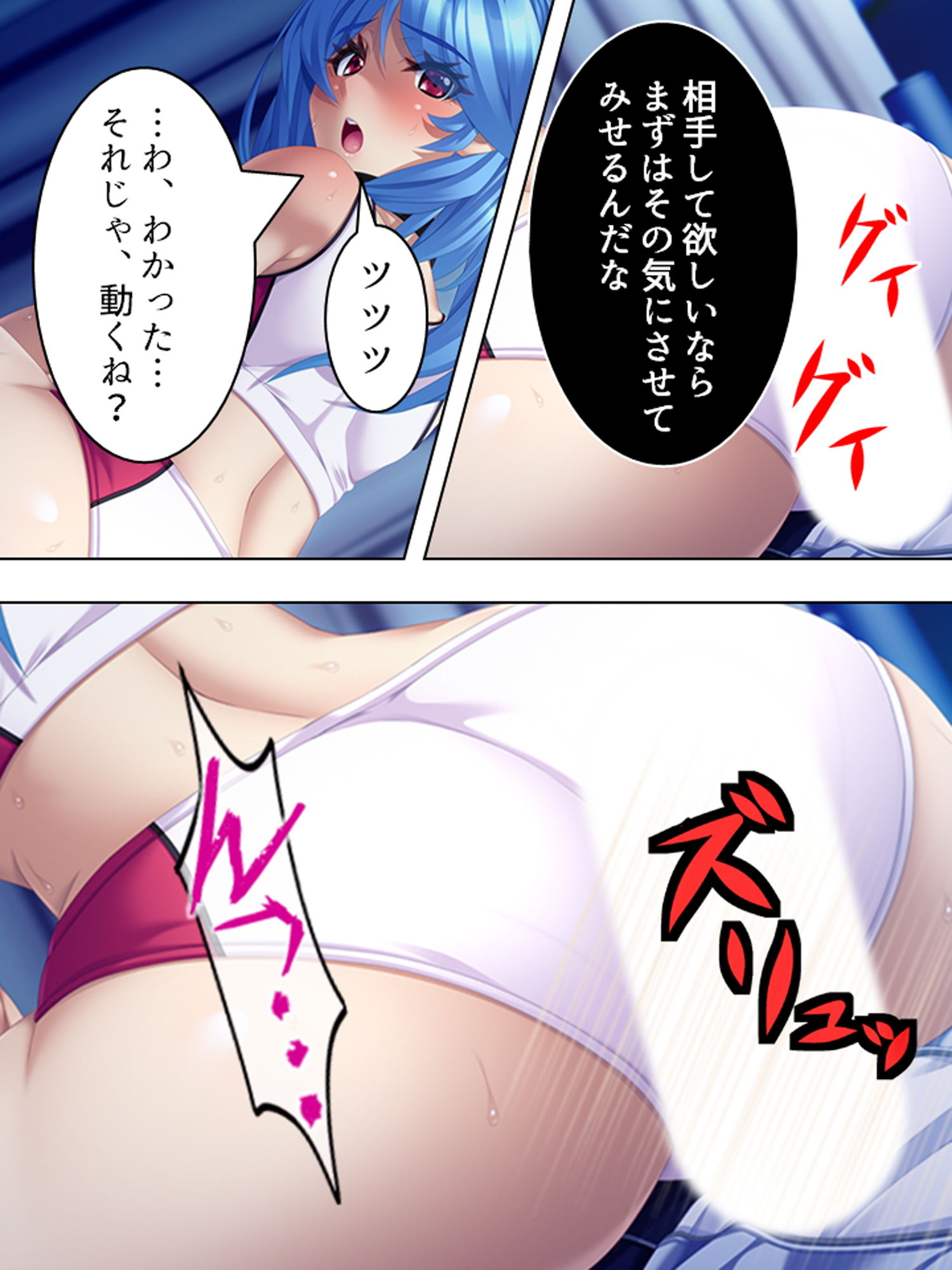 結婚詐欺師が無垢な女子校生を騙してヤリたい放題！ 5巻 サンプル1ページ目