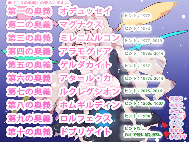 ジナシス:ゼロ〜惑星の子宮に何が潜む〜 サンプル4ページ目