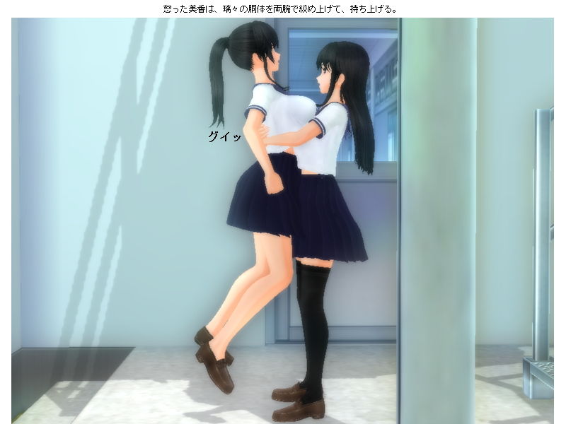 最強女番長vs最強風紀委員長喧嘩ファイト サンプル3ページ目