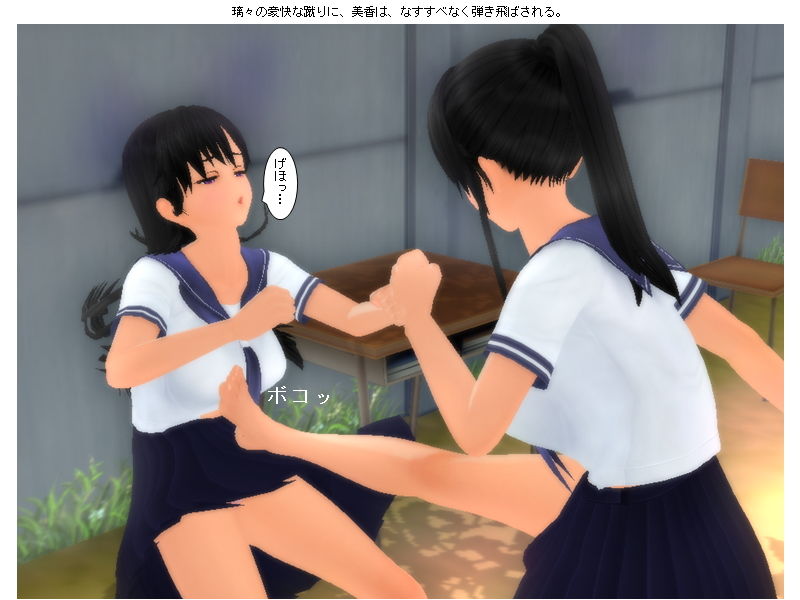 最強女番長vs最強風紀委員長喧嘩ファイト サンプル6ページ目