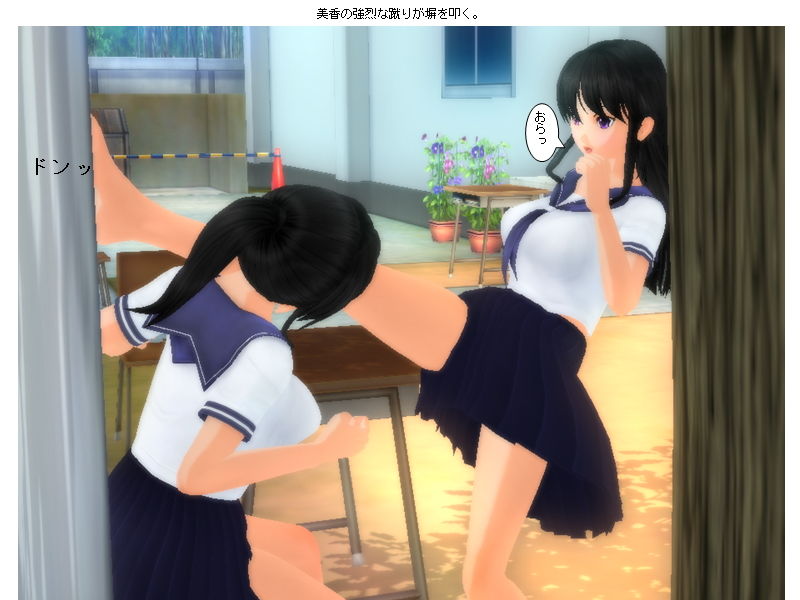 最強女番長vs最強風紀委員長喧嘩ファイト サンプル7ページ目