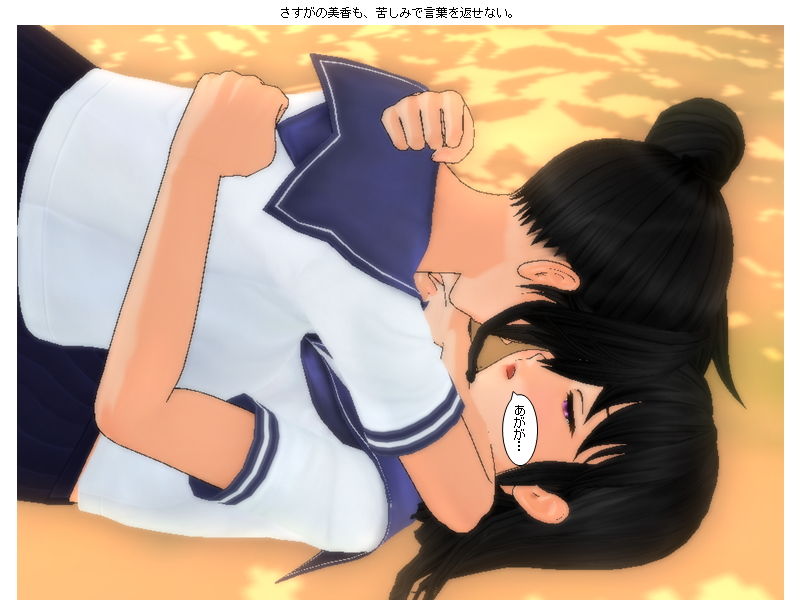 最強女番長vs最強風紀委員長喧嘩ファイト サンプル9ページ目