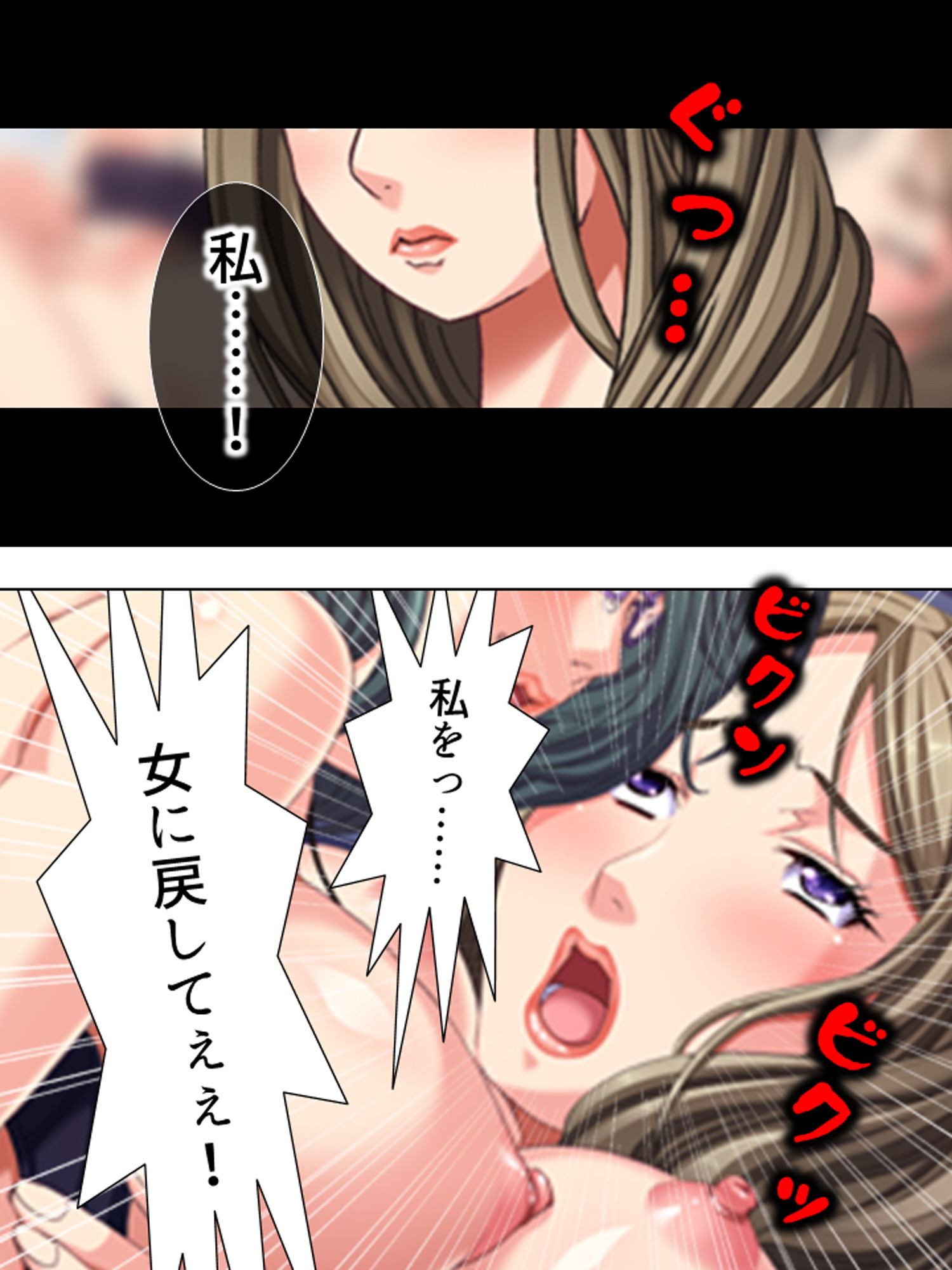 昼下がりの人妻は浮気から抜け出せない 上巻 サンプル2ページ目