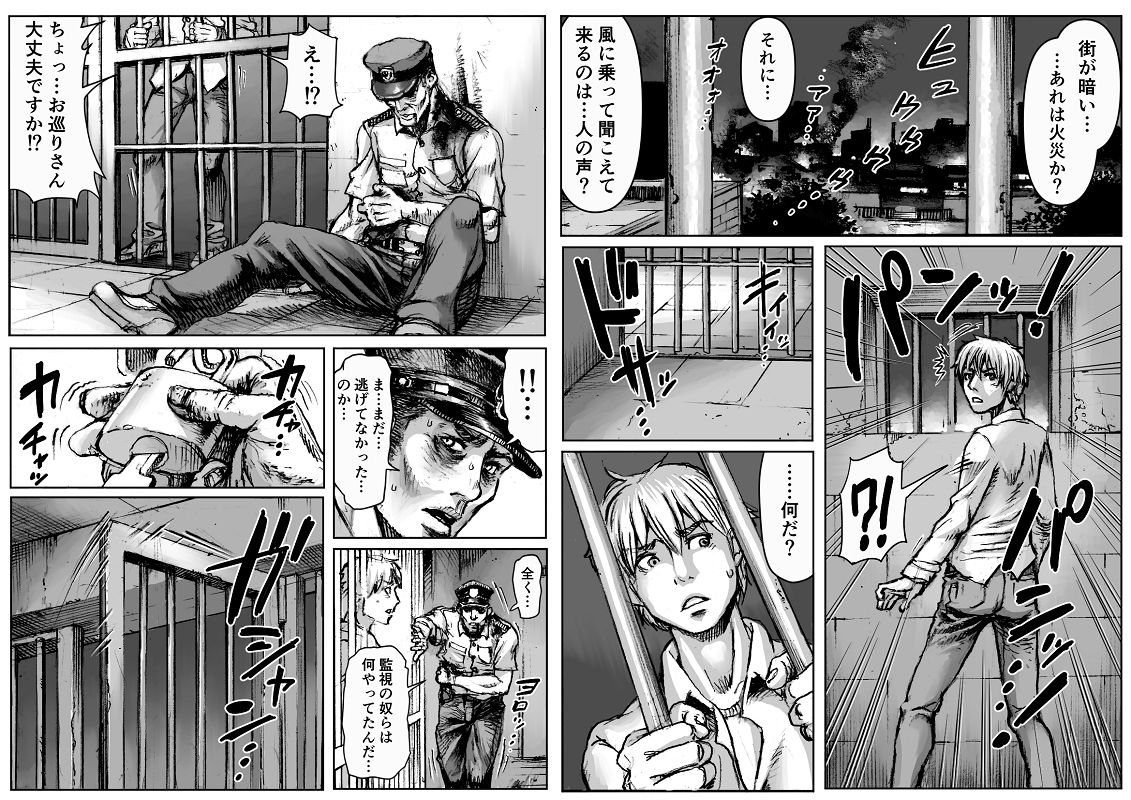 QEENS’BURROW〜女王の巣穴〜 サンプル2ページ目