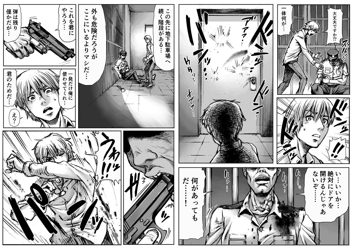 QEENS’BURROW〜女王の巣穴〜 サンプル3ページ目