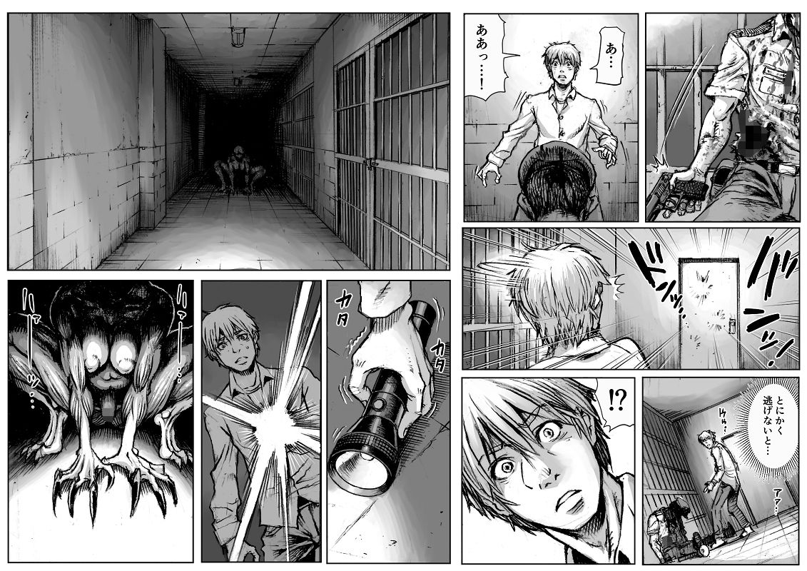 QEENS’BURROW〜女王の巣穴〜 サンプル4ページ目