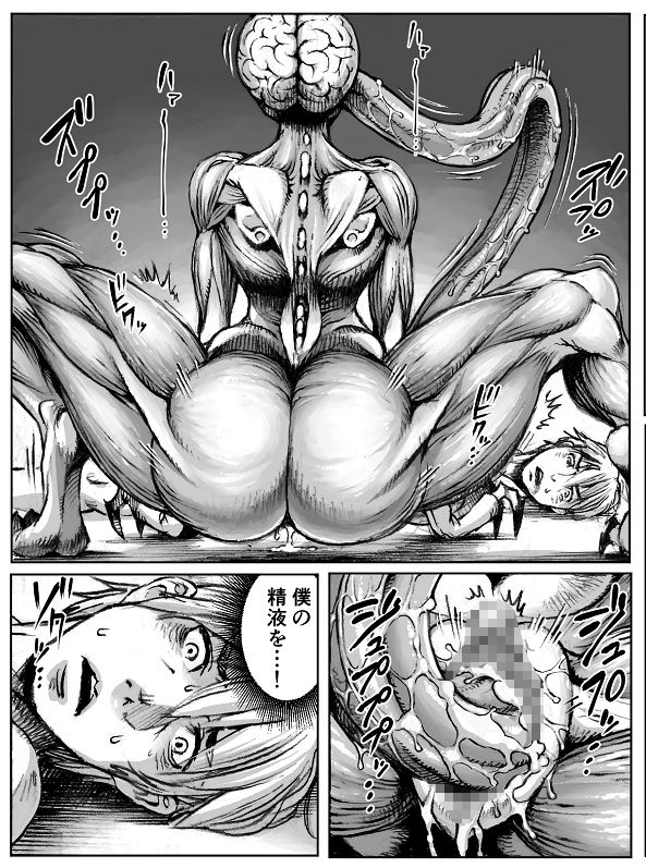 QEENS’BURROW〜女王の巣穴〜 サンプル6ページ目