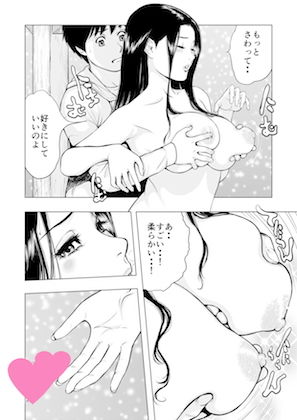 菓子山美里 未乳（にゅ〜）録作品集VOL.35 5番レジの奇跡 サンプル2ページ目