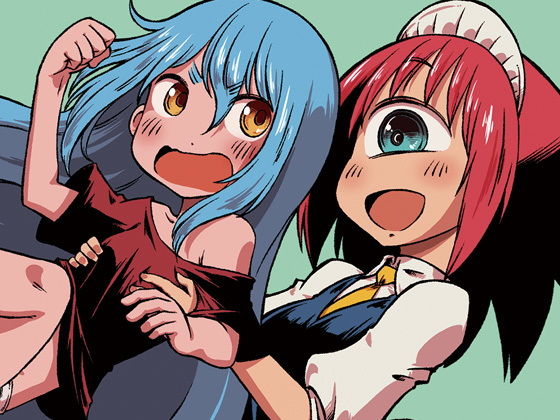 モノコのともし火