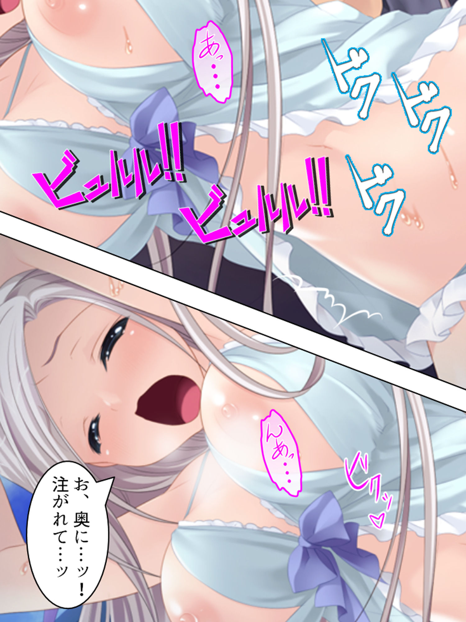 人気コスプレイヤーに憑いた夢魔を祓うセックス生活！ 中 サンプル3ページ目