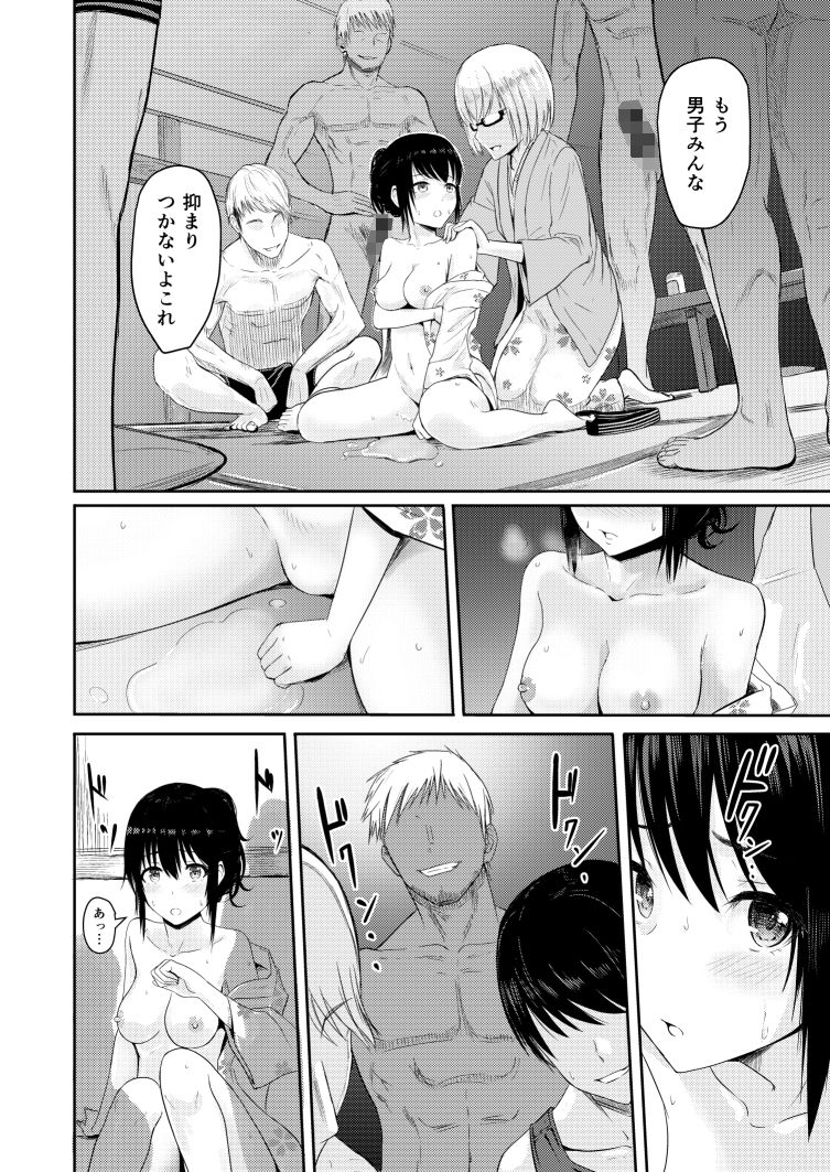 Mitsuha〜Netorare 4〜 サンプル2ページ目