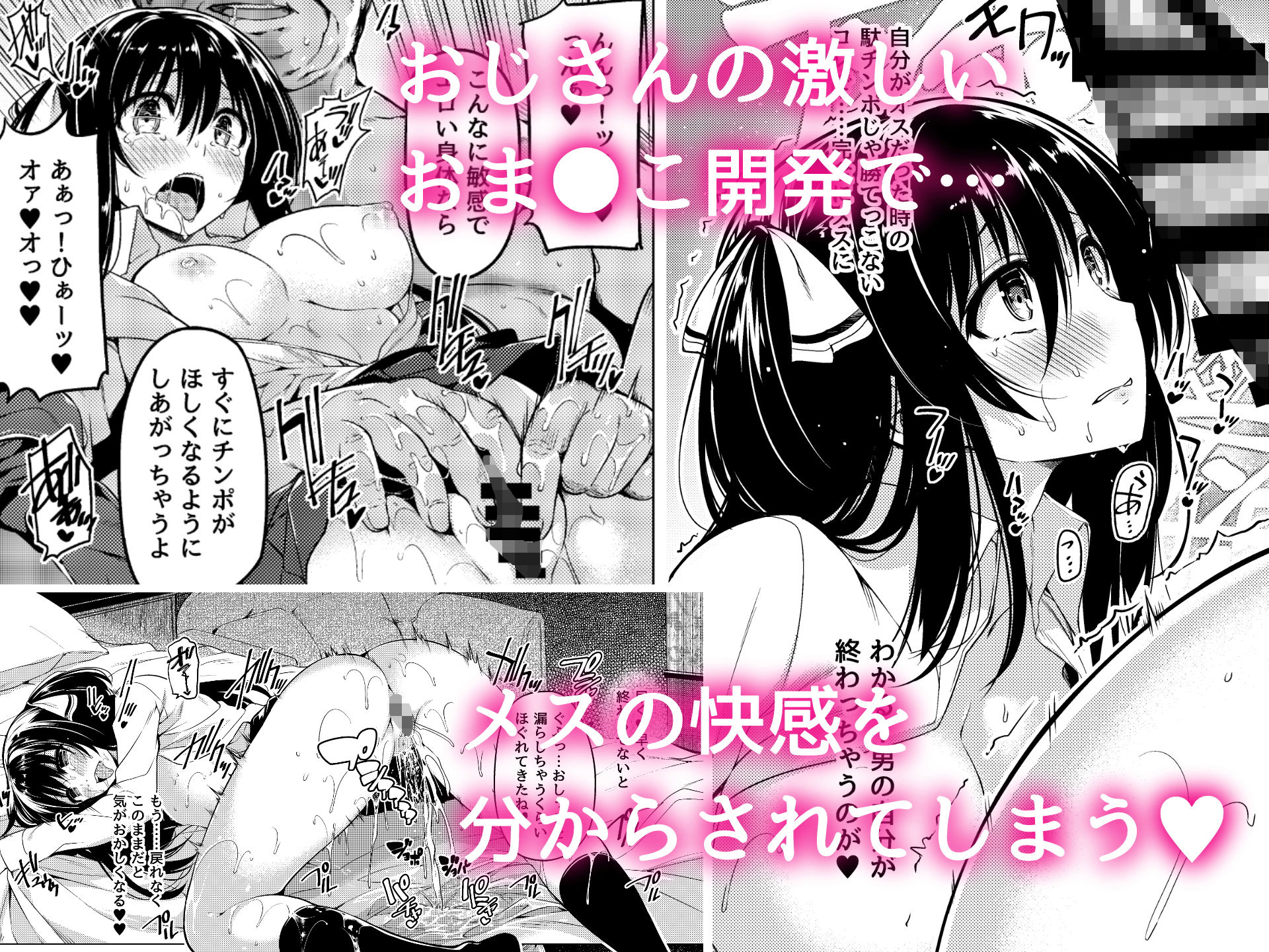 三食昼寝付きTS サンプル4ページ目