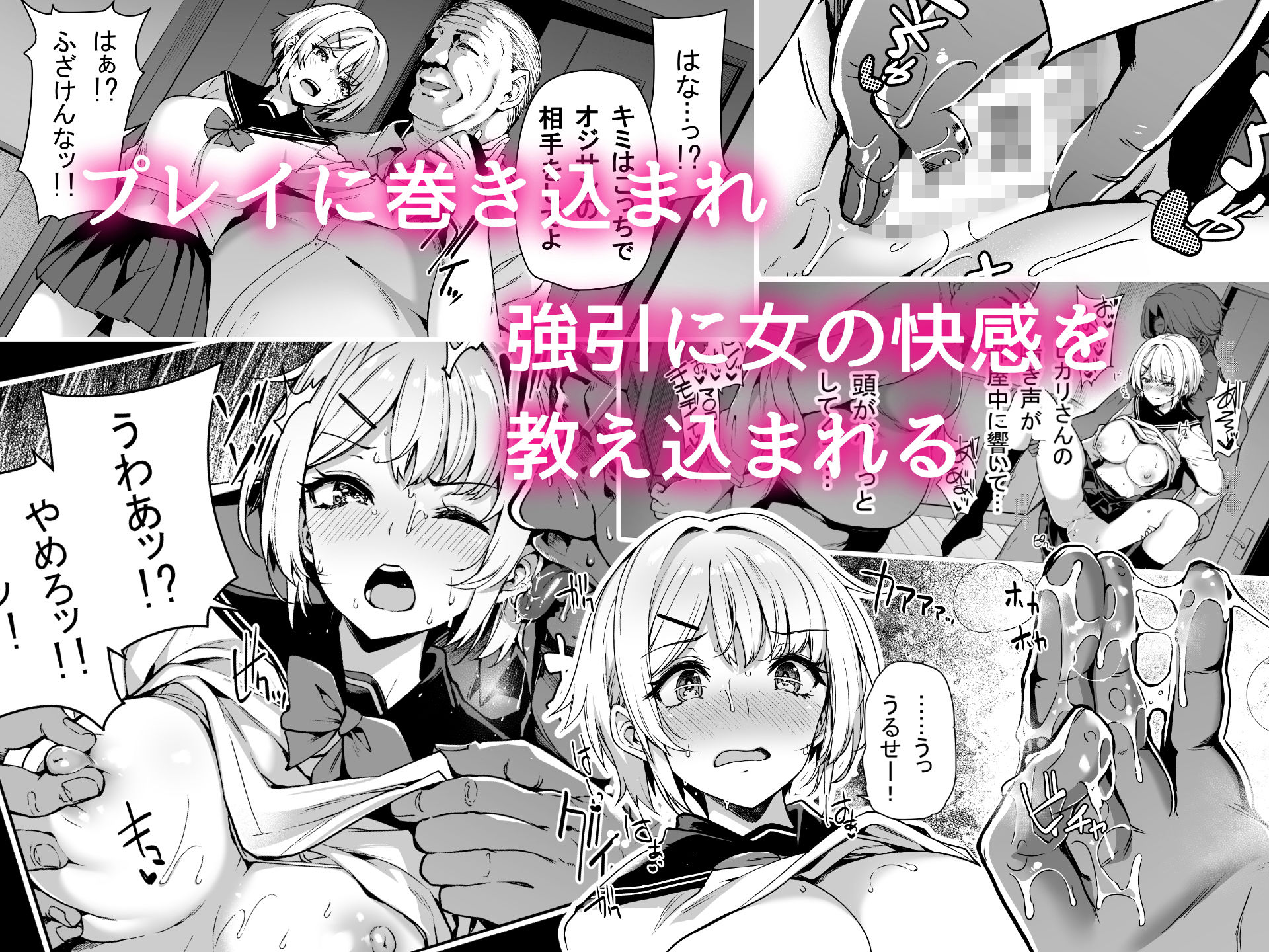 三食昼寝付きTS2 サンプル3ページ目