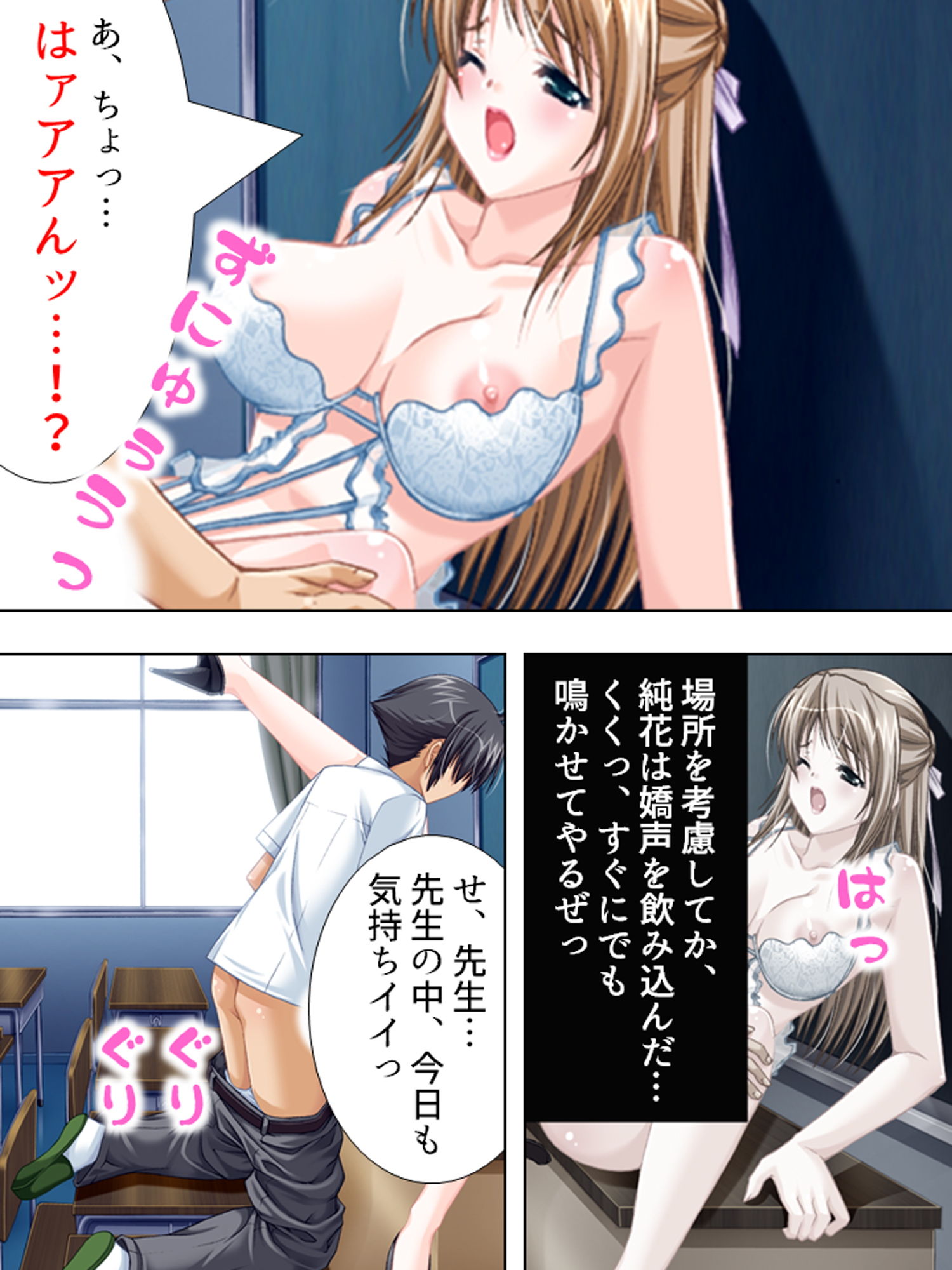過去の自分にタイムスリップしてセクハラし放題！！ 3巻 サンプル5ページ目