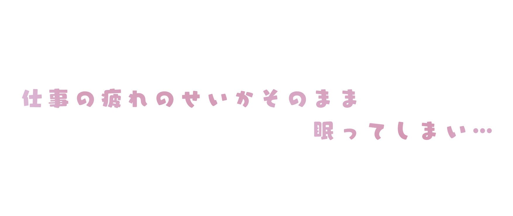 働くお姉さん達 〜未婚率の高い町で働く 床屋のお姉さんにお口で搾られる〜 サンプル6ページ目
