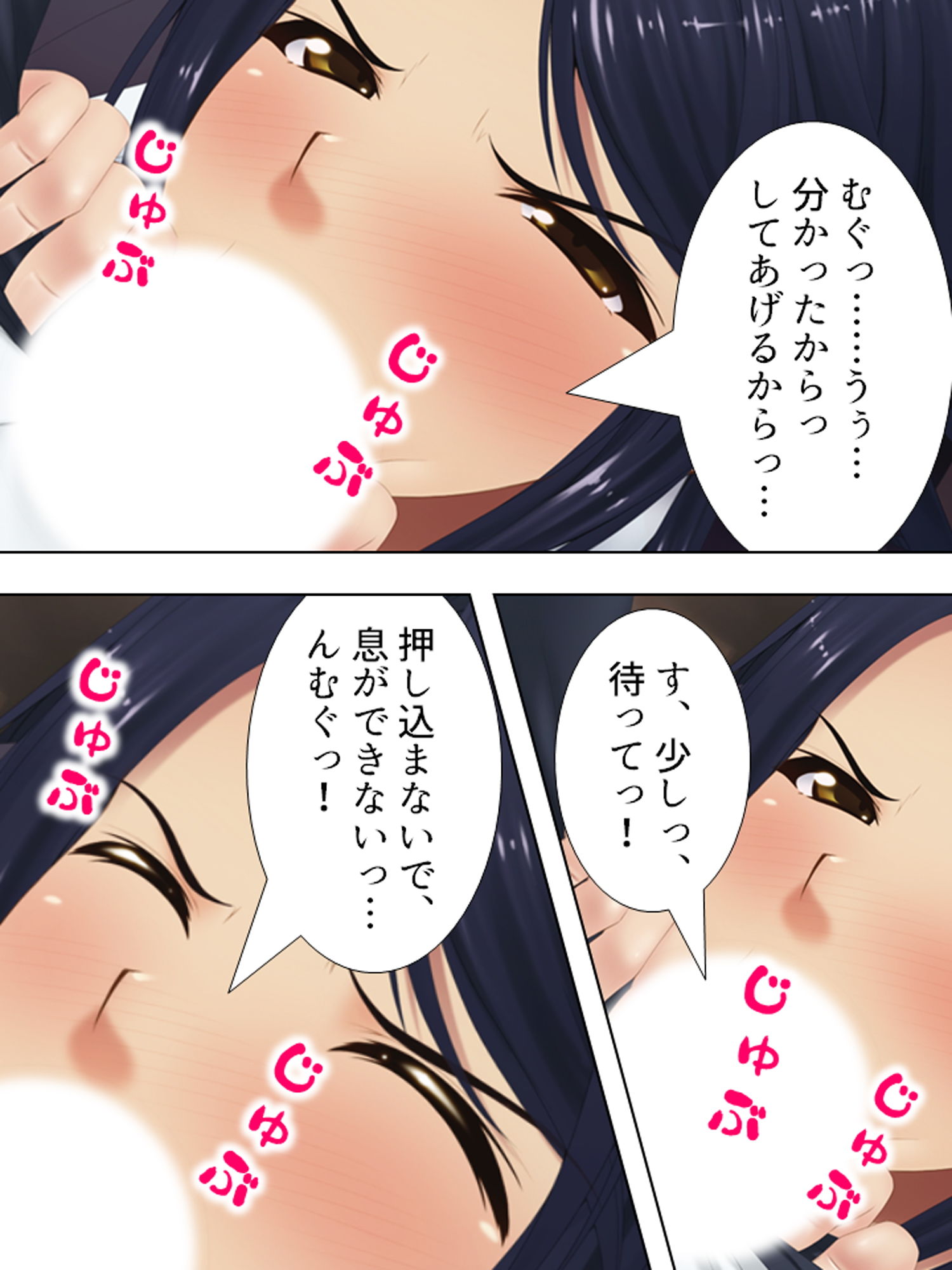 美人教師を隠し撮り！変態教師の求める愛の形 2巻 サンプル2ページ目