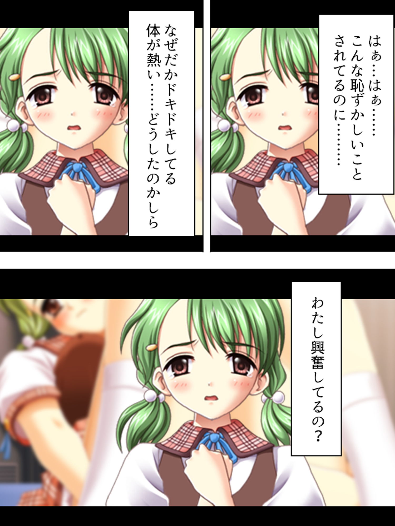 男女交際禁止の学園でドSレズ女が同級生を食べつくす サンプル4ページ目