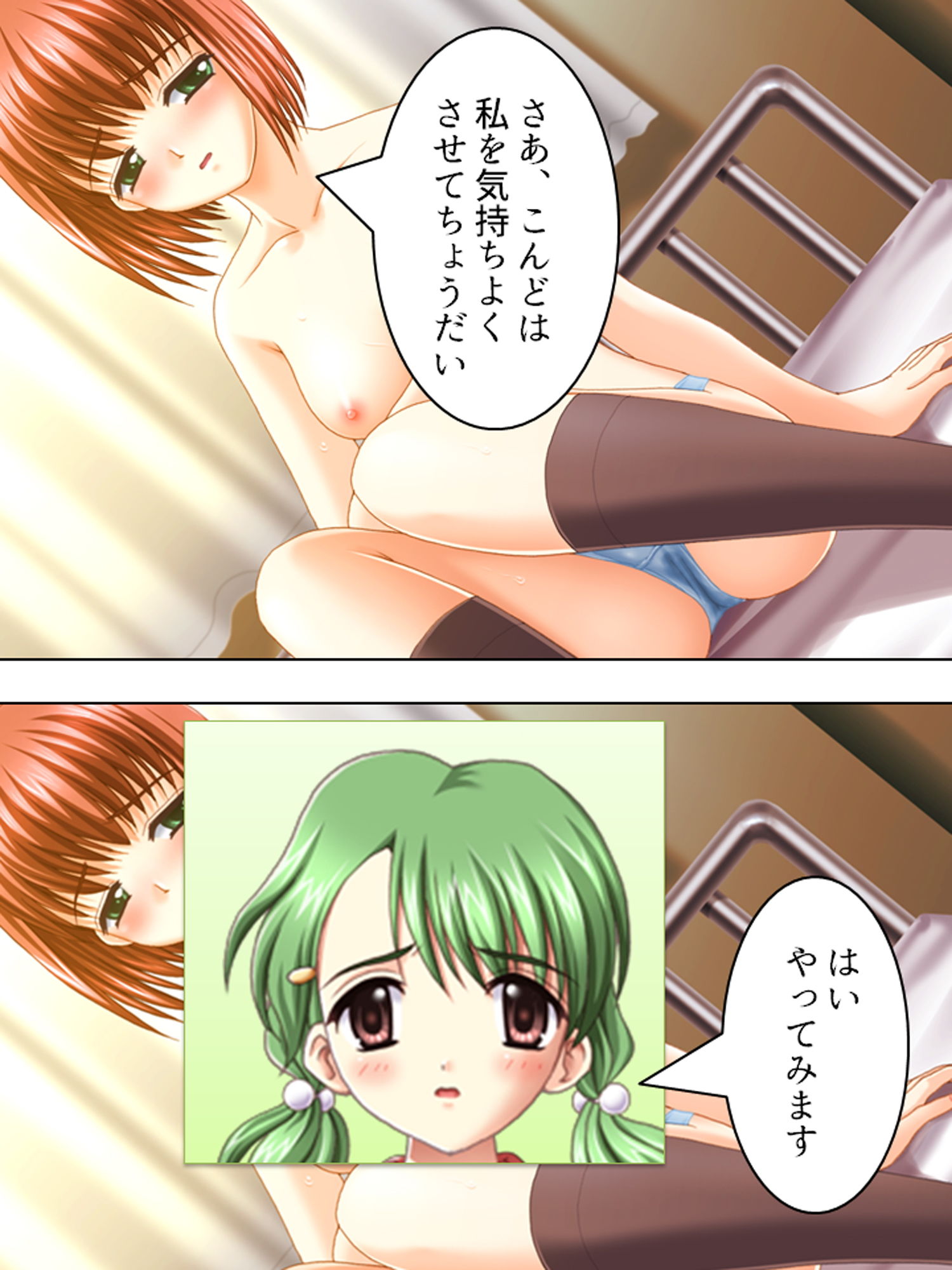 男女交際禁止の学園でドSレズ女が同級生を食べつくす サンプル7ページ目