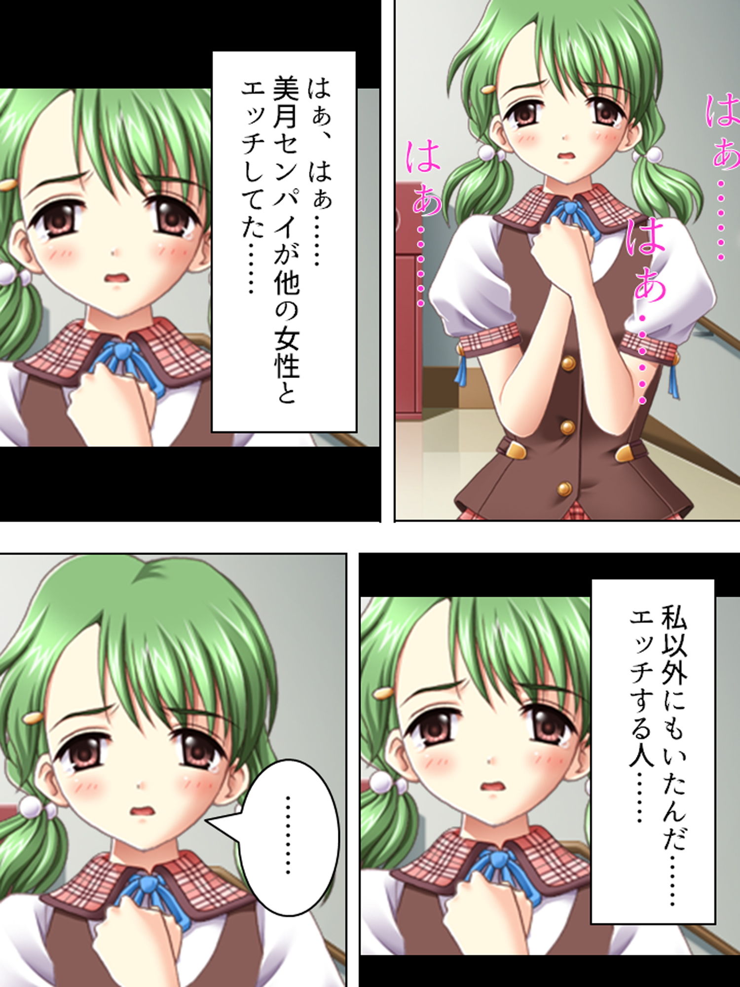 男女交際禁止の学園でドSレズ女が同級生を食べつくす サンプル9ページ目