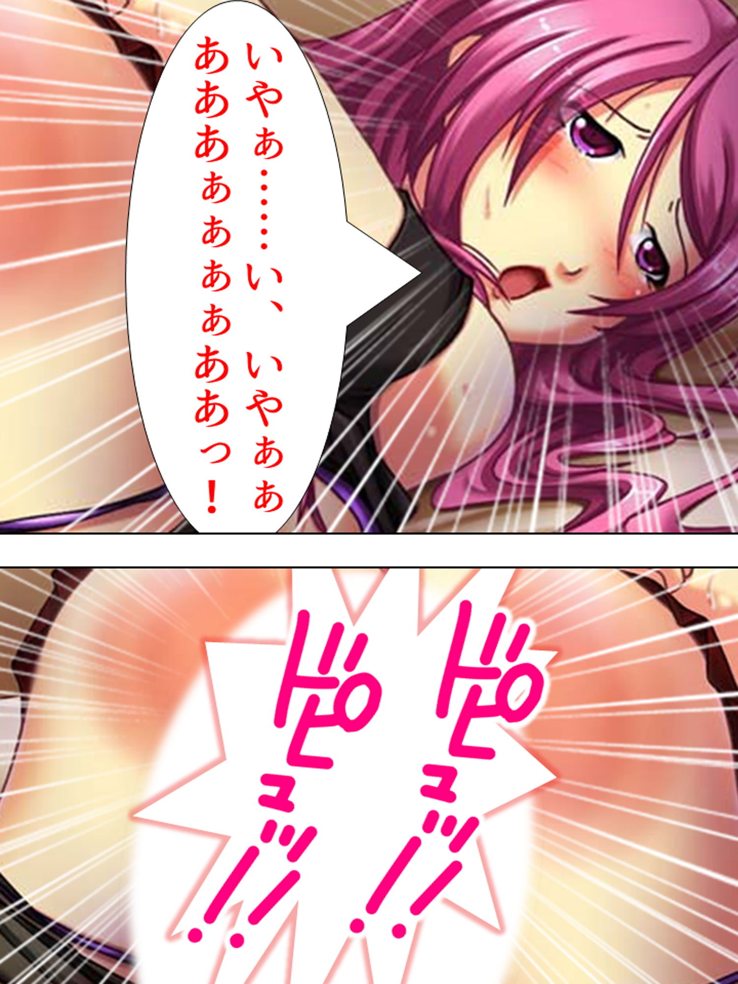 親友のお母さんに恋をして、つい孕ませちゃいました 上巻 サンプル4ページ目