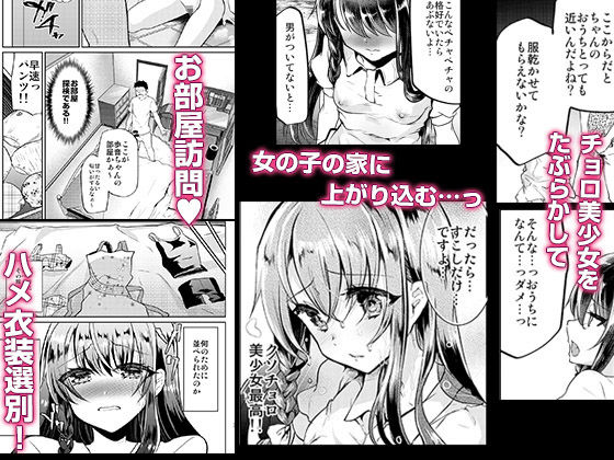 歩音ちゃん調教日誌Vol，2-お部屋えっち編- サンプル1ページ目