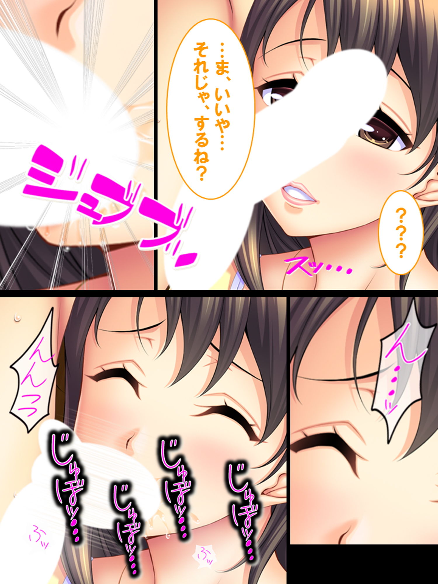 年上美女と勝負してHな命令し放題 〜誘惑の多い勉強会2〜 サンプル6ページ目