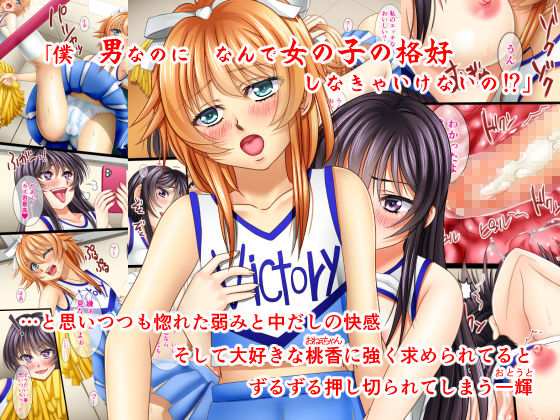 一緒にあそぼ サンプル2ページ目