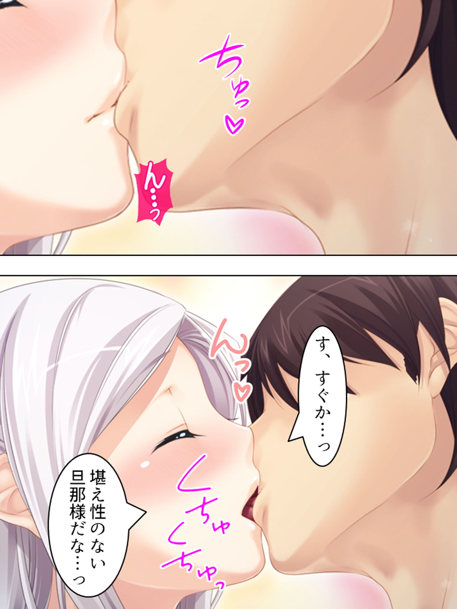 人気コスプレイヤーに憑いた夢魔を祓うセックス生活！ 下 サンプル7ページ目