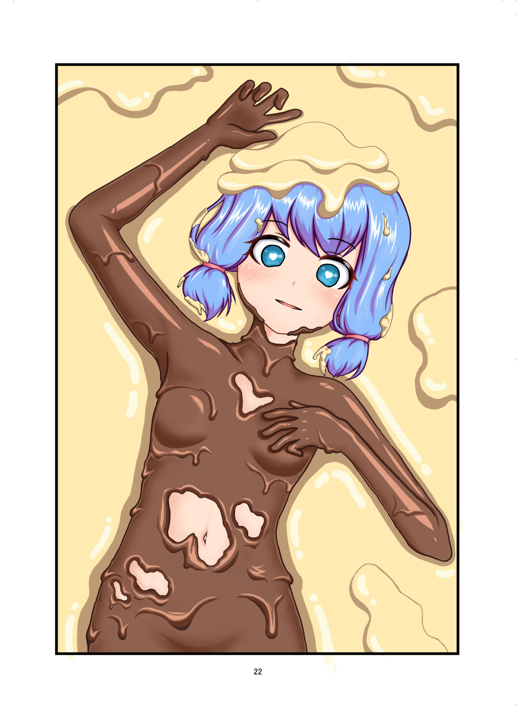 WAMWAM4 サンプル3ページ目