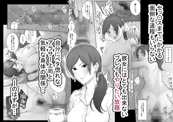 他の男と結婚したらあなたの子種くれる？ サンプル1ページ目