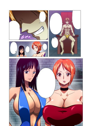女海賊が秘密の接待 サンプル1ページ目