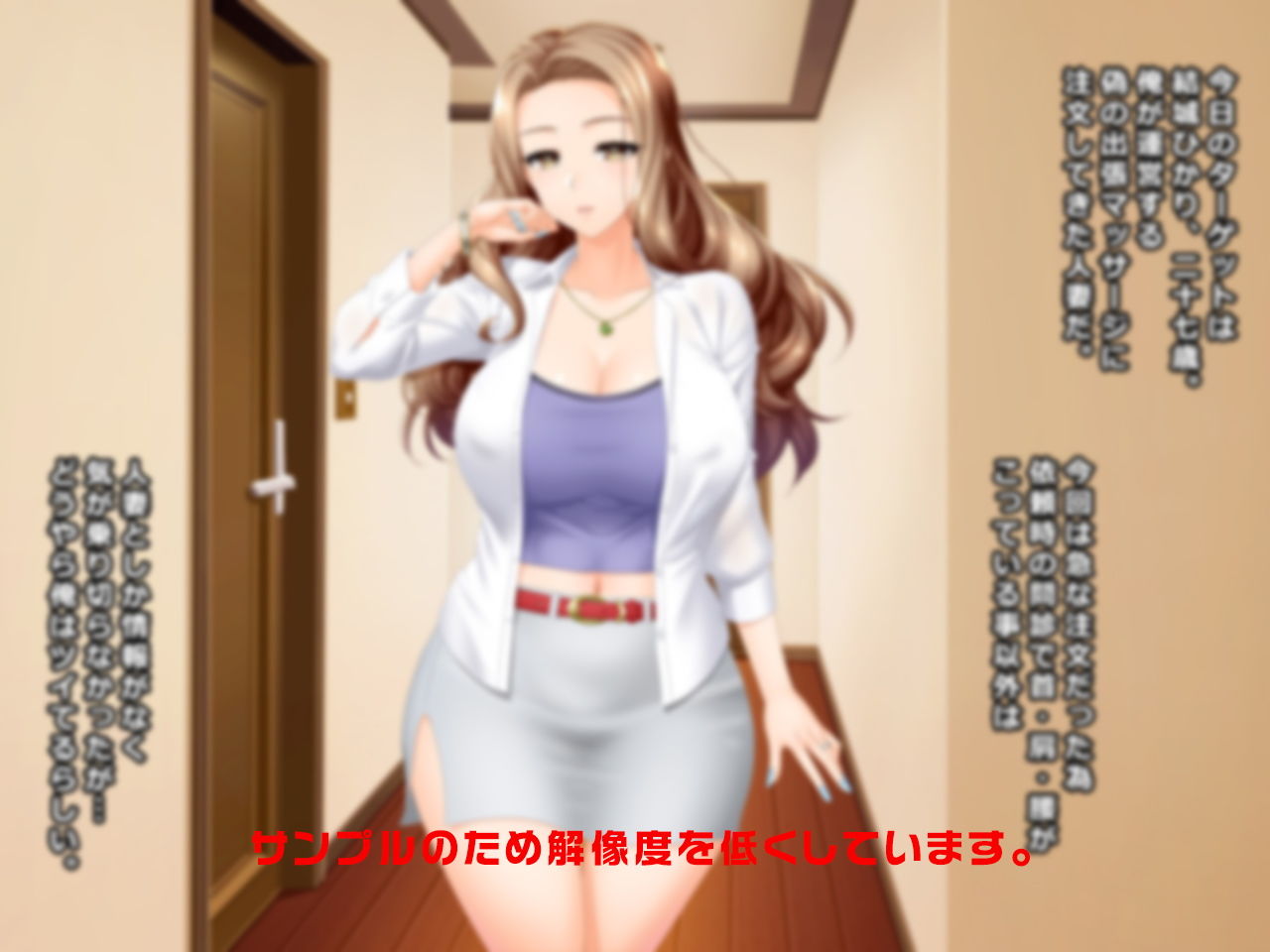 ＃出張マッサージの罠にハマったセレブ系人妻 ひかり 27歳 サンプル1ページ目