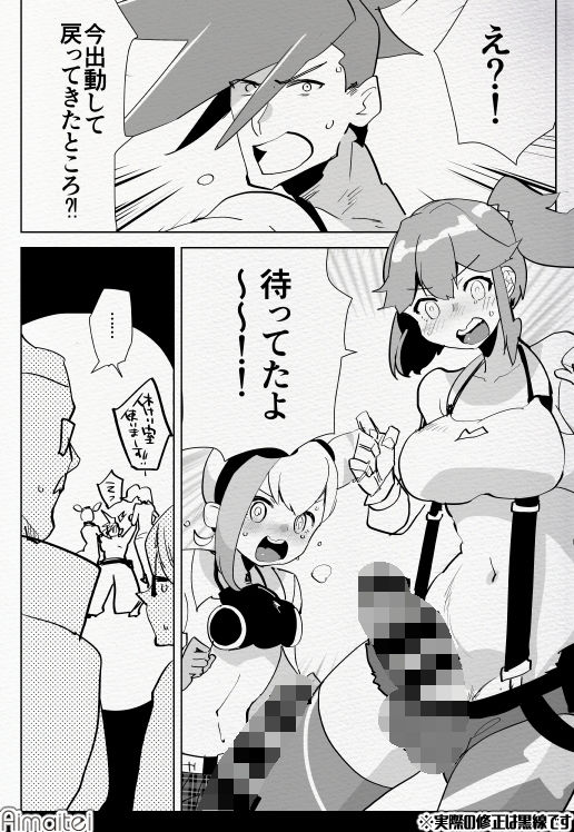 プのふた×男の本 サンプル1ページ目