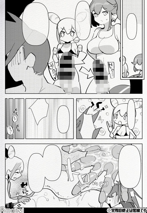 プのふた×男の本 サンプル5ページ目