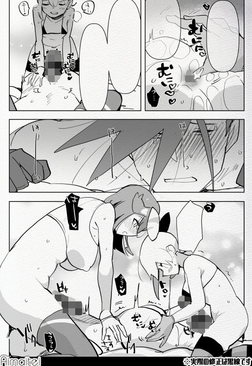 プのふた×男の本 サンプル6ページ目