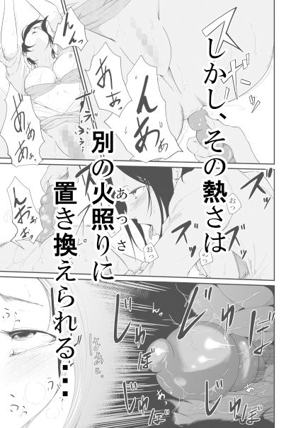Re.BREAK（新米教師の再教育） サンプル2ページ目