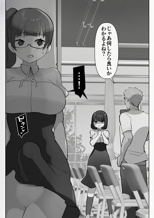 冬コミ愛昧亭ふた×男まとめセット［C97］ サンプル1ページ目