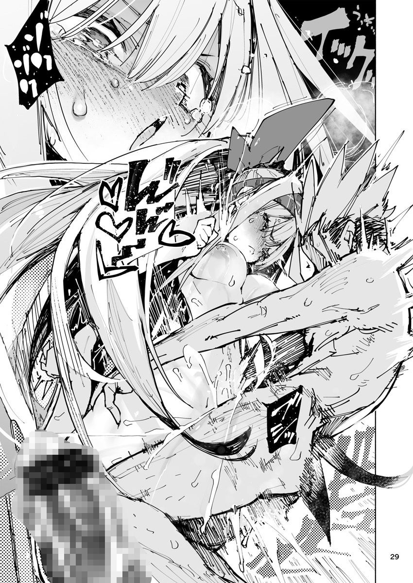 AMNERO サンプル5ページ目