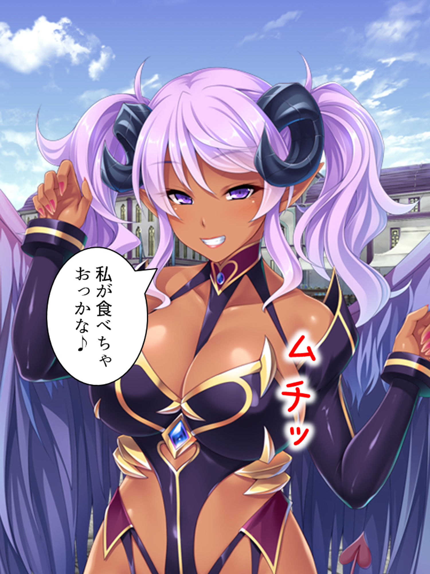 最弱魔王がふざけたスキルで配下を侍らせハーレム性活 1巻 サンプル9ページ目