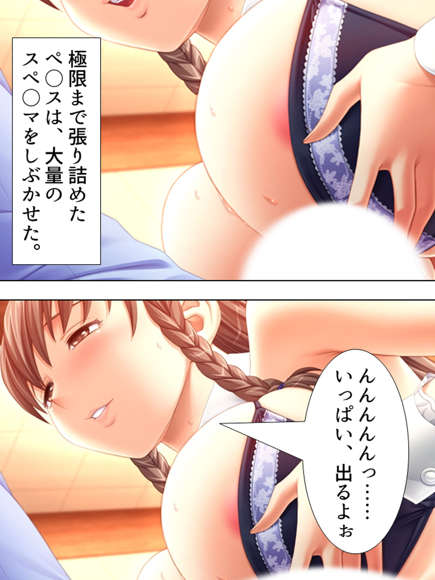 憧れの若妻が実は処女！？ビキニカフェでの禁断の関係 1巻 サンプル7ページ目
