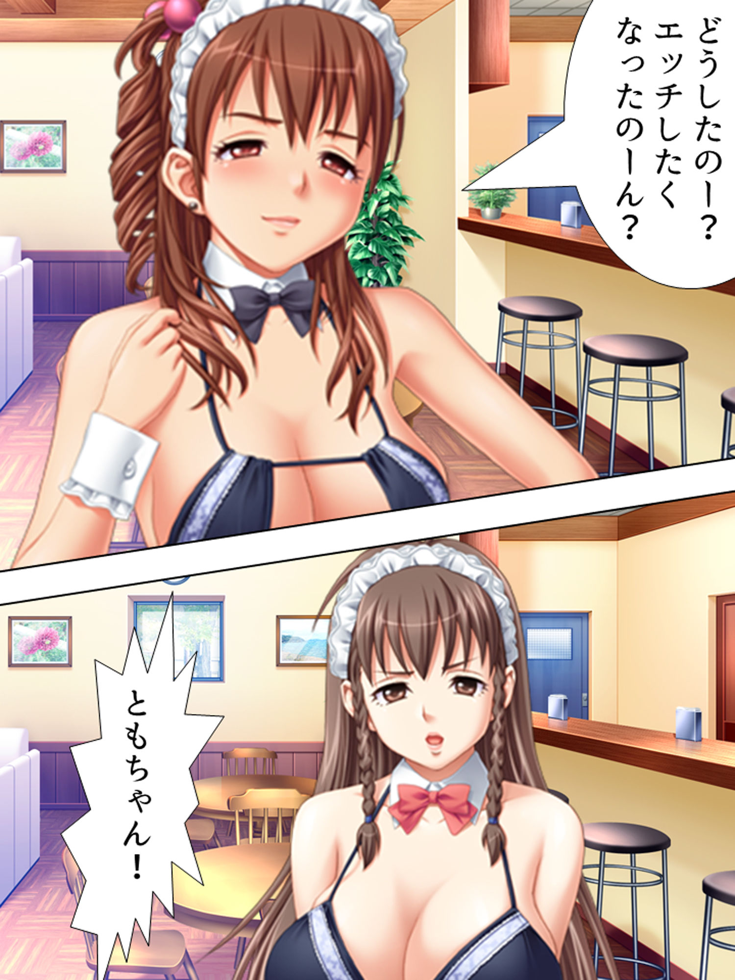 憧れの若妻が実は処女！？ビキニカフェでの禁断の関係 1巻 サンプル10ページ目
