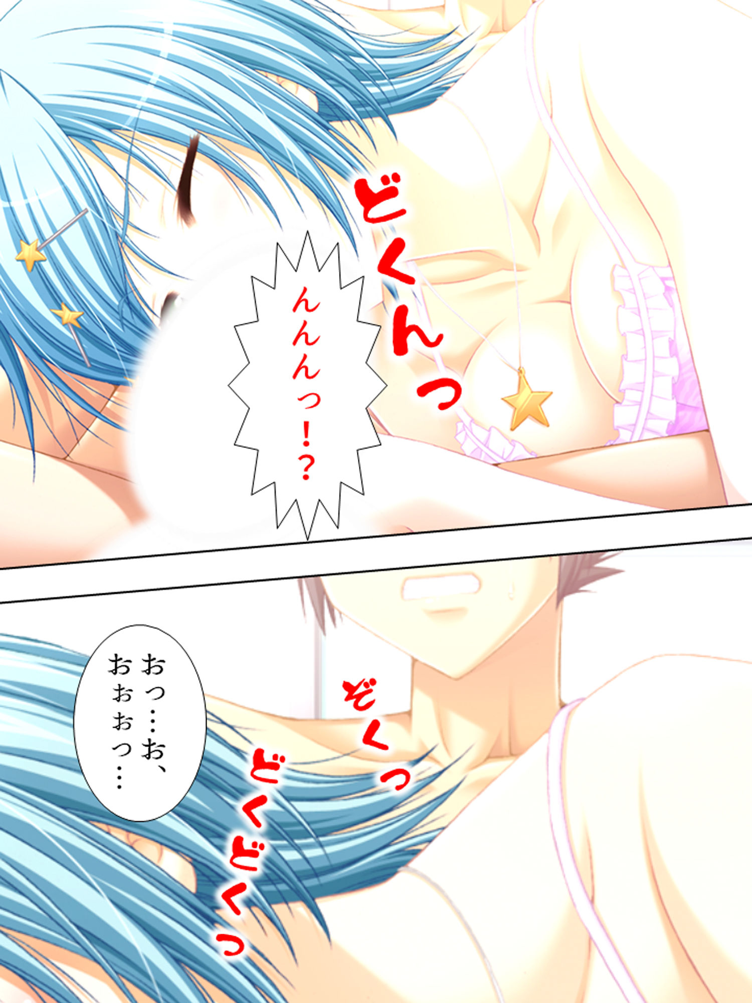 過去の自分にタイムスリップしてセクハラし放題！！ 4巻 サンプル4ページ目