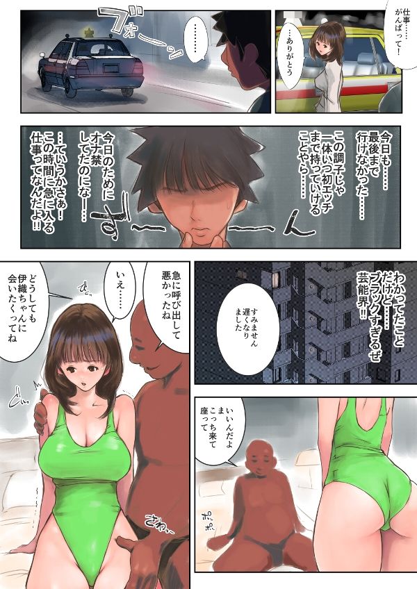 tsA サンプル1ページ目