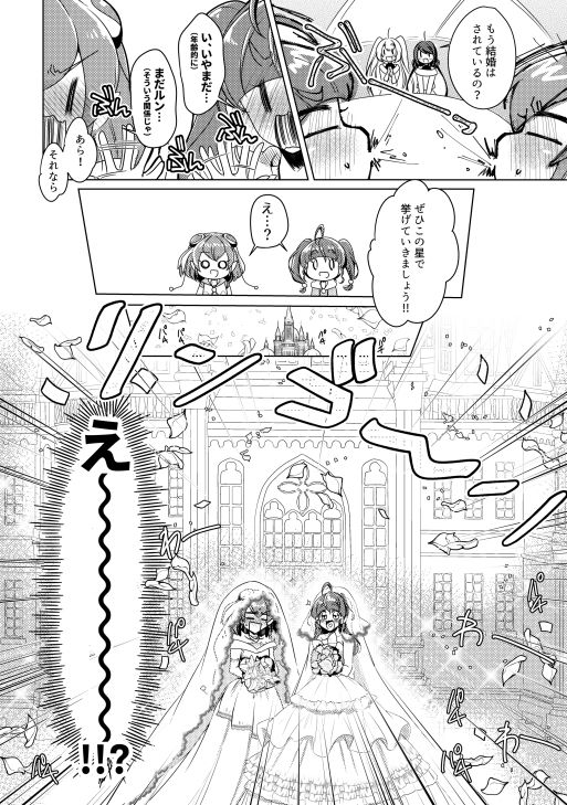 Shalom サンプル2ページ目