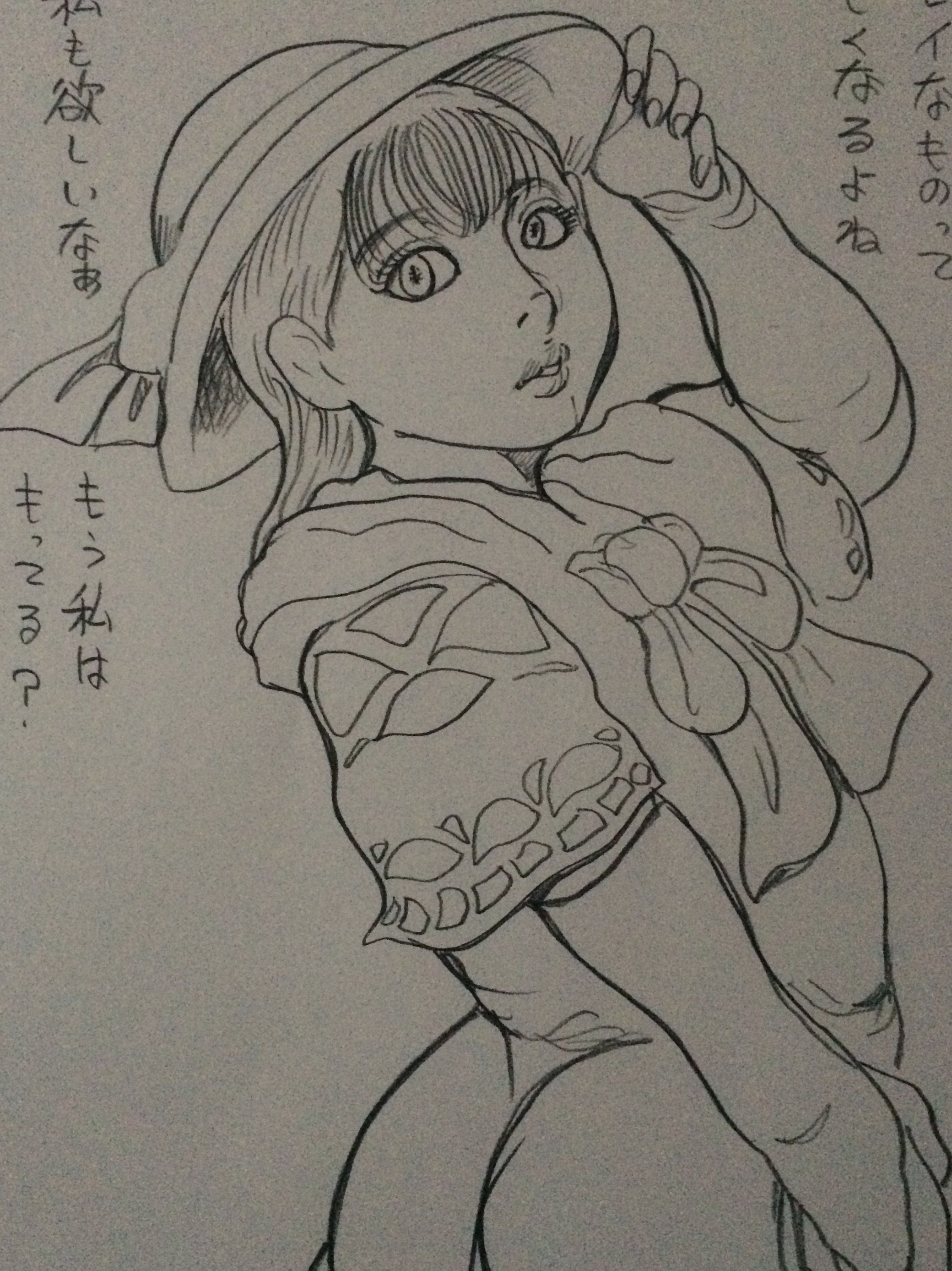 美はソコにある サンプル1ページ目